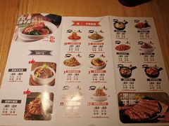 菜单-谷田稻香·砂锅菜(南沙万达广场店)