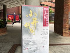 -香港理工大学-赛马会综艺馆