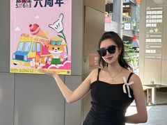 -新光里