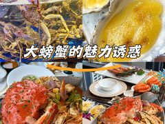 -蟹之国·精品蟹料理(极地店)