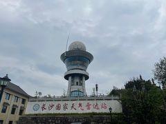 -长沙黑麋峰国家森林公园