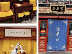 -富华斋饽饽铺·宫廷糕点·伴手礼(护国新天地店)