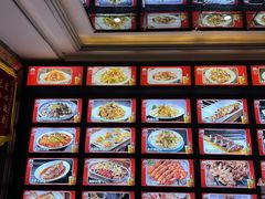 -金刚山烧烤(中山路店)
