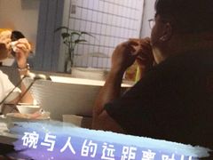 -友达面馆(广州总店)