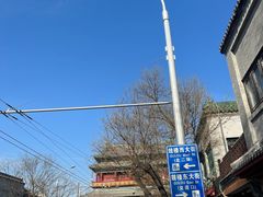 -景秀餐厅(南锣鼓巷店)