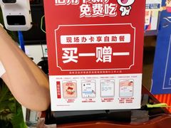 -蚝英雄鲜蚝自助专门店(长楹天街直营店)