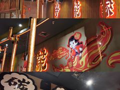 门面-伊茉家的烤肉店(勒泰中心店)