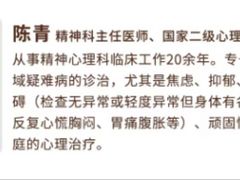 -上海嘉宁·心理咨询中心