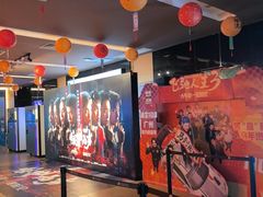 -保利国际影城(中环店)