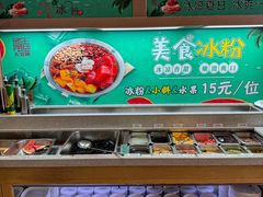 -天宜隆蘑菇宴火锅(石景山旗舰店)