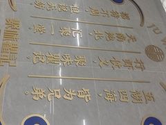 -聚味瞿记·龙虾堂(树木岭店)