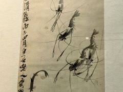 -乐山市博物馆