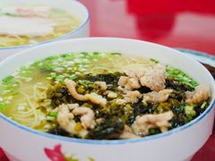 -原怡园面馆(拙政园店)