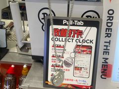 -Pull-Tab拉环咖啡(杭州市上城区来福士中心店)