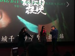 -卢米埃影城(长楹天街IMAX激光店)