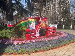 -昆明动物园