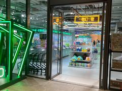 -幻物社(万象天地店)