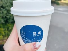 拿铁咖啡-隐琢咖啡(汉街店)