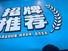 -半天妖烤鱼(大兴大悦春风里店)