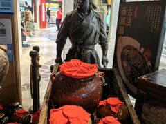 -虫二酒肆(美罗城店)