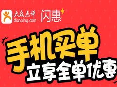 iphone_upload_pic-尚尊比萨(体育路店)