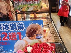 -味多美蛋糕(西安门店)