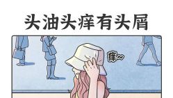 -碧莲盛·脱发养发中心