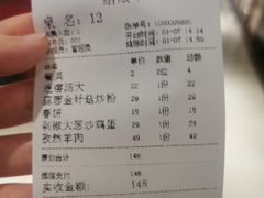 -春饼家常菜(百子湾店)