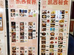 -凯德广场(西城店)