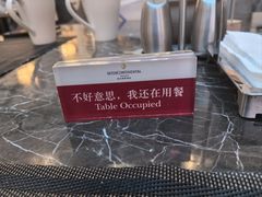 -漢咖啡·全服务式自助晚餐(武汉洲际酒店)