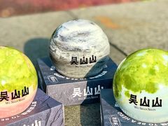 -吴山山·椰子酸奶(天河南店)