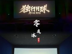 -嘉华国际影城(学清路店)