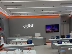 -小天才步步高(泰禾广场旗舰店)