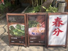 -田小狗的饭店(碧桂园店)