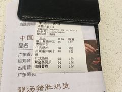 -煲王粤菜餐厅(中侨中心店)