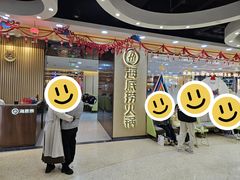 -海底捞火锅(天一广场亚细亚店)
