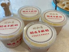 -同和居(月坛店)