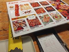 -木屋烧烤(岗顶二店)