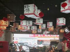 -牛市坎火锅(建设路店)
