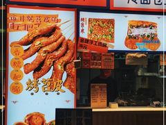 -乐乐姐超级土豆(中关村5号店)