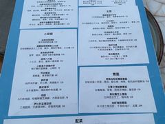 -城市露台景观餐厅(淮海路店)