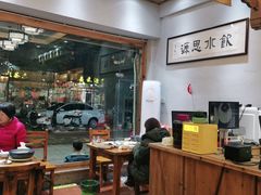 -下梅人家土菜馆(历史文化餐厅度假区店)