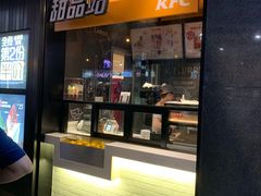门面-肯德基(街道口店)
