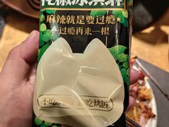 -烤匠麻辣烤鱼(万象城店)