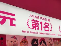 -K22.酸奶草莓(烟台芝罘店)