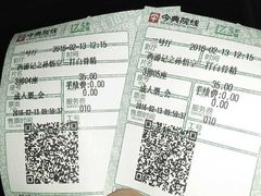 -完美世界影城(天津迎宾店)