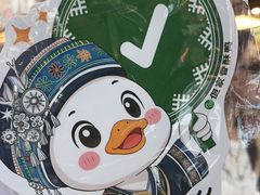-但家香酥鸭(民生路总店)