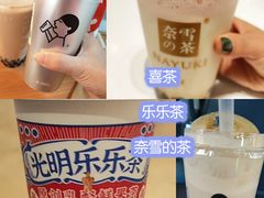 -喜茶(上海五角场万达店)