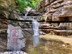 -黄花溪