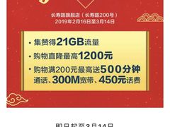 -中国移动通信集团上海有限公司